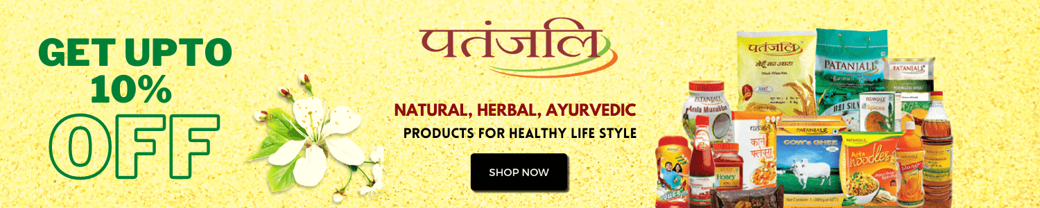 Buy patanjali Products Online on Grocio 